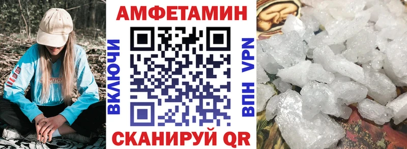 Купить  Нарьян-Мар  АМФ VHQ 