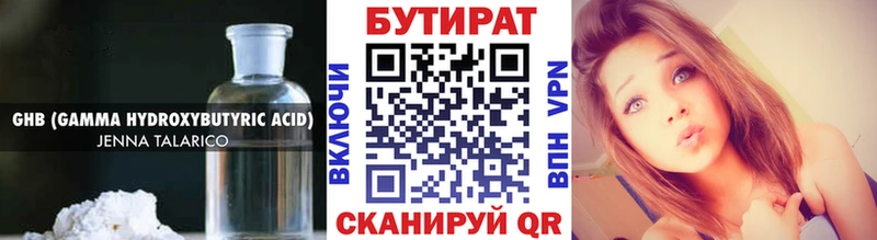 Купить закладки  Нарьян-Мар  Бутират оксибутират 