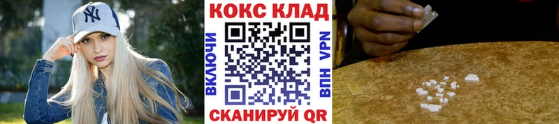 КОКАИН VHQ Нарьян-Мар