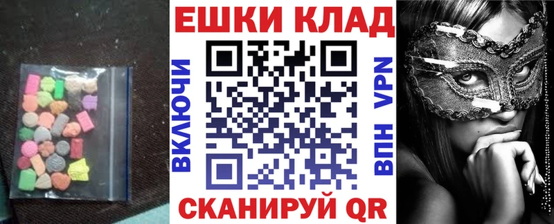 Экстази Punisher  Купить  Нарьян-Мар 