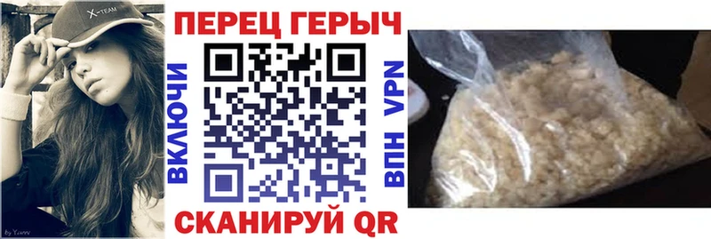 ГЕРОИН хмурый  Купить где  Нарьян-Мар 