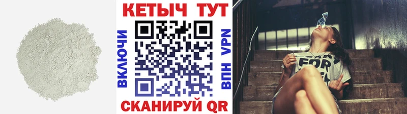 Кетамин VHQ  Купить где  Нарьян-Мар 