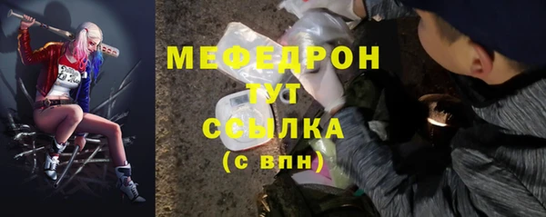 ГАЛЛЮЦИНОГЕННЫЕ ГРИБЫ Карталы