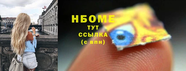 ГАЛЛЮЦИНОГЕННЫЕ ГРИБЫ Карталы