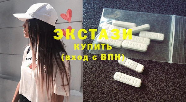 ГАЛЛЮЦИНОГЕННЫЕ ГРИБЫ Карталы