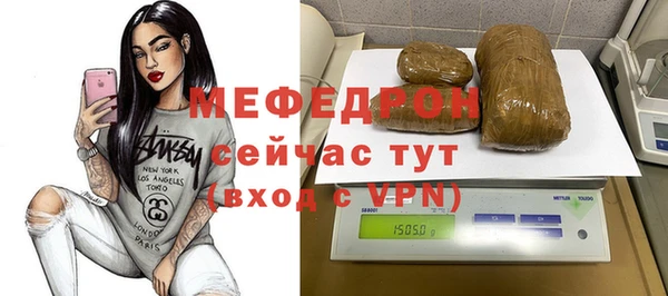 ГАЛЛЮЦИНОГЕННЫЕ ГРИБЫ Карталы