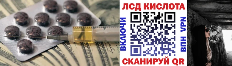 LSD-25 экстази кислота  Купить где  Нарьян-Мар 