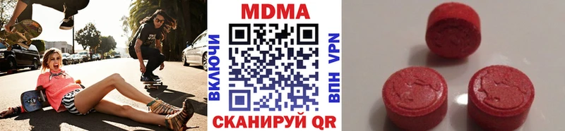 МДМА crystal  Купить  Нарьян-Мар 