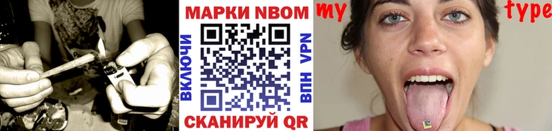 Купить где  Нарьян-Мар  Марки 25I-NBOMe 1500мкг 