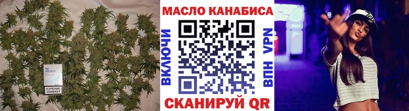 Дистиллят ТГК вейп с тгк Купить закладки Нарьян-Мар