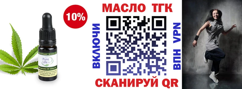 ТГК вейп с тгк Нарьян-Мар